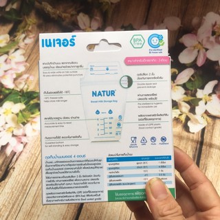 Túi trữ sữa Natur Thái Lan (120ml/ hộp 30 túi)