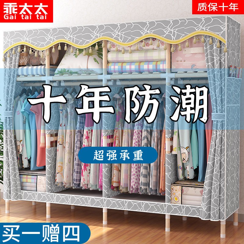 [Chống ẩm, chống nấm mốc] Tủ quần áo bằng vải lớn bền đẹp gỗ cứng màu đậm và đựng đồ phòng ngủ gia đình lắp ghép
