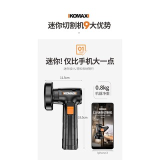 MÁY MÀI GÓC MINI KOMAX