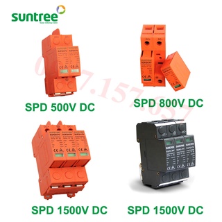 Chống sét lan truyền suntree 500v dc-1500v dc 20-40ka