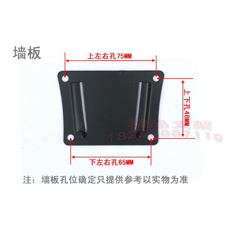 Giá Treo Màn Hình Máy Tính, Tivi treo tường cố định màn hình máy tính 14 - 27 inches