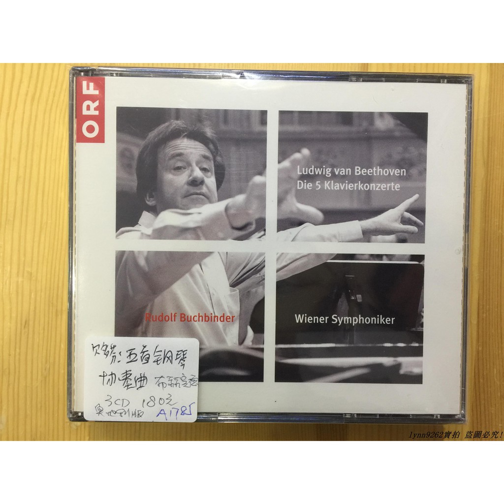 đàn piano cd-a1785 chất lượng cao