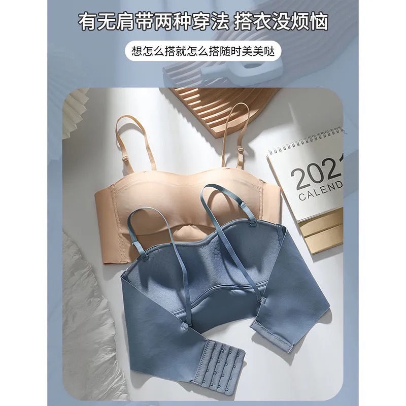 Áo lót nâng ngực không dây chống chảy xệ cho nữ | BigBuy360 - bigbuy360.vn
