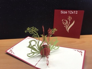 Hoa Mào Gà - Flower - Thiệp 3D