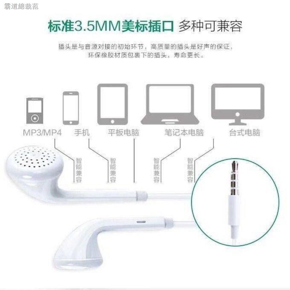 Tai Nghe Nhét Tai Có Dây Cho Oppor9 R11 Huawei Vivo Xiaomi Apple Meizu | BigBuy360 - bigbuy360.vn