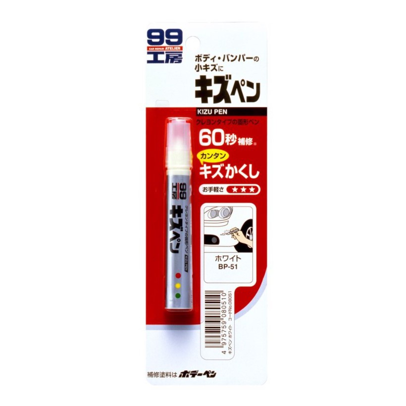 BÚT XÓA VẾT XƯỚC Ô TÔ  KIZU PEN  SOFT99