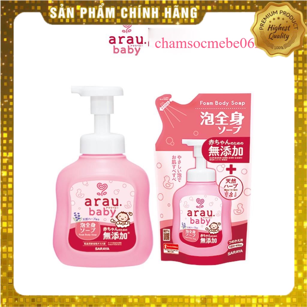 Sữa tắm gội cho bé sơ sinh arau baby sữa tắm thảo dược thảo mộc cho em bé trẻ em dưỡng ẩm bọt tốt cho da khô nhạy cảm