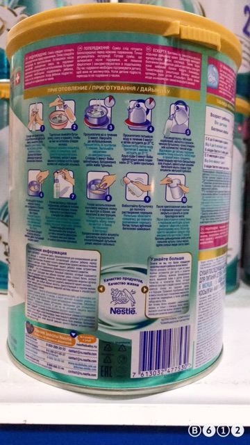 Sữa Nan Nga số 2 800g #2