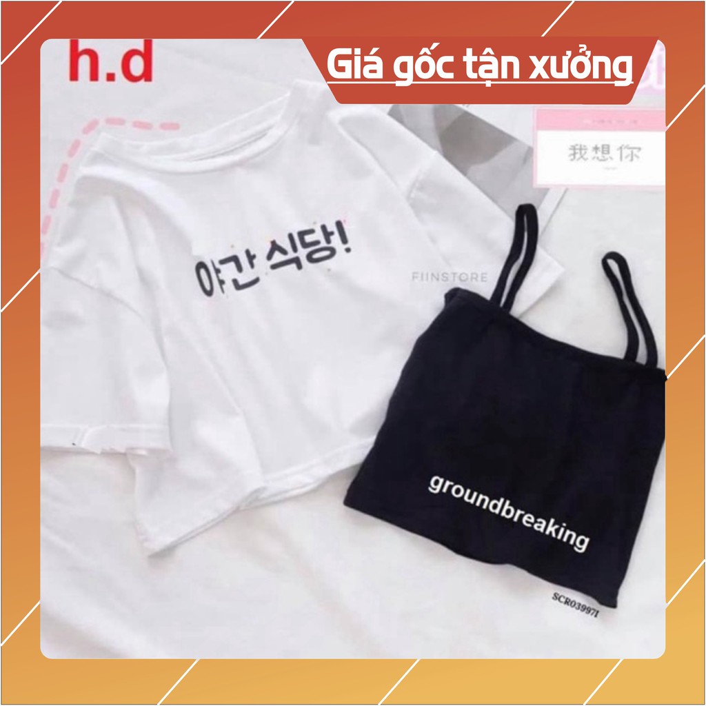 Sét áo croptop chữ Hàn + áo hai dây HĐ12