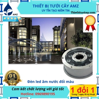 Đèn LED dưới nước 12W bánh xe (Đổi màu 12-24VAC)