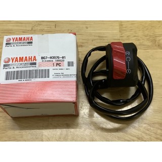 Cùm công tắc phải Yamaha TFX