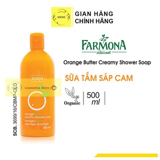 Sữa Tắm Sáp Cam Orange Butter Shower Soap Dưỡng Trắng Da, Làm Đều Màu Da 500ml - Ziaja