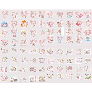 Set 40 hình dán sticker trang trí