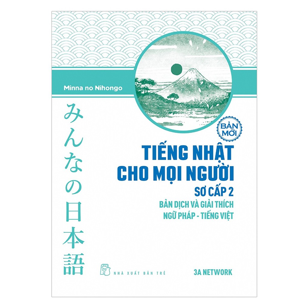 Sách - Combo  Tiếng Nhật Cho Mọi Người - Sơ Cấp 2  Bản Tiếng Nhật  + Bản Dịch Và Giải Thích Ngữ Pháp + Các Bài Tập