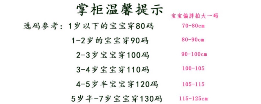 Áo Phao Siêu Nhẹ | BigBuy360 - bigbuy360.vn