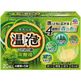 Viên tắm thả bồn nước nóng  nhật bản( Thảo mộc, hộp 20 viên)