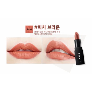 SON THỎI G9 SKIN FIRST LIPSTICK