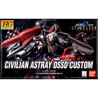 Mô hình Gundam HG SEED UT-1D Civilian Astray DSSD Custom