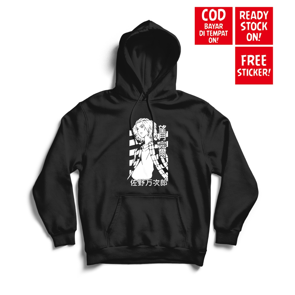 Áo hoodie MIKEY SANO MANJIRO TOKYO REVENGERS dài tay đẹp siêu ngầu giá rẻ nhất