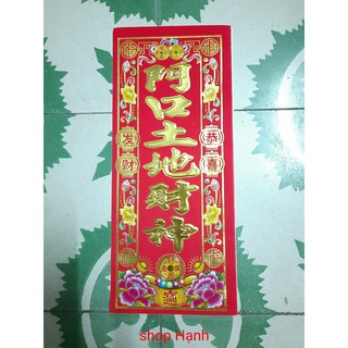 Giấy dán bàn thờ