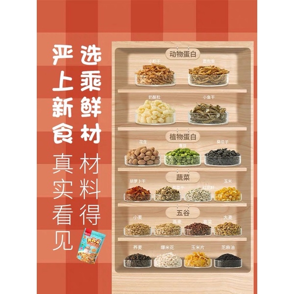 Thức ăn hải sản Jolly. Thức ăn cho hamster, 850gr