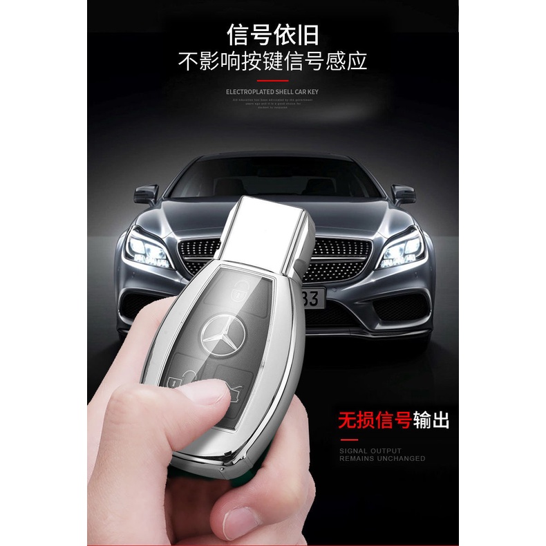 Vỏ Bảo Vệ Chìa Khóa Xe Hơi Mercedes-benz E-Class C200L CLA220 GLA200 GLC260 B