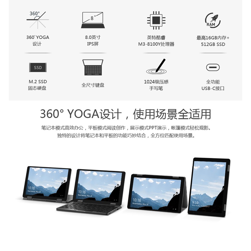 Mini Laptop Chuwi MiniBook Core M3-8100Y/8/256GB 512GB màn hình 8 inch Full HD