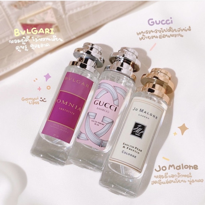 Tinh Dầu Nước Hoa PERFUME BRAND Thái Lan Dupe Mùi Các Brand