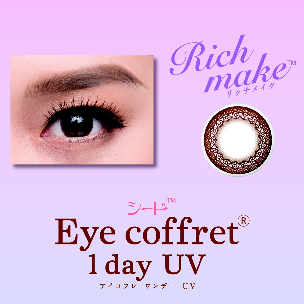 Kính áp tròng 1 ngày màu nâu đậm SEED - Eye coffret 1 day UV Rich make