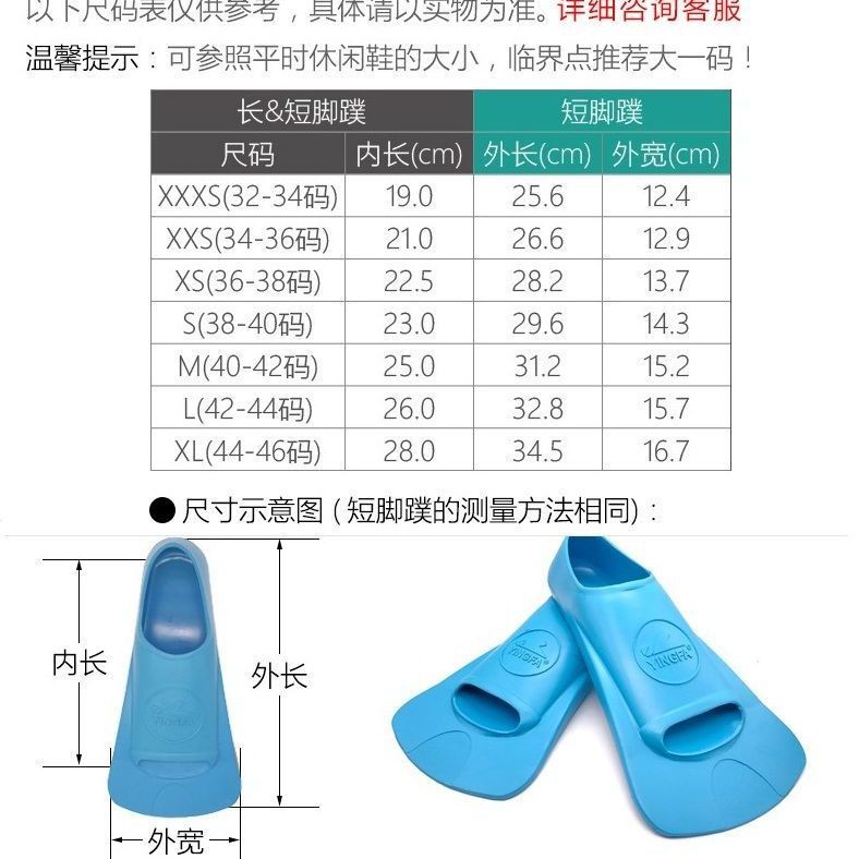 Chân Vịt Bơi Lội Bằng Silicone Tay Ngắn Chất Lượng Cao