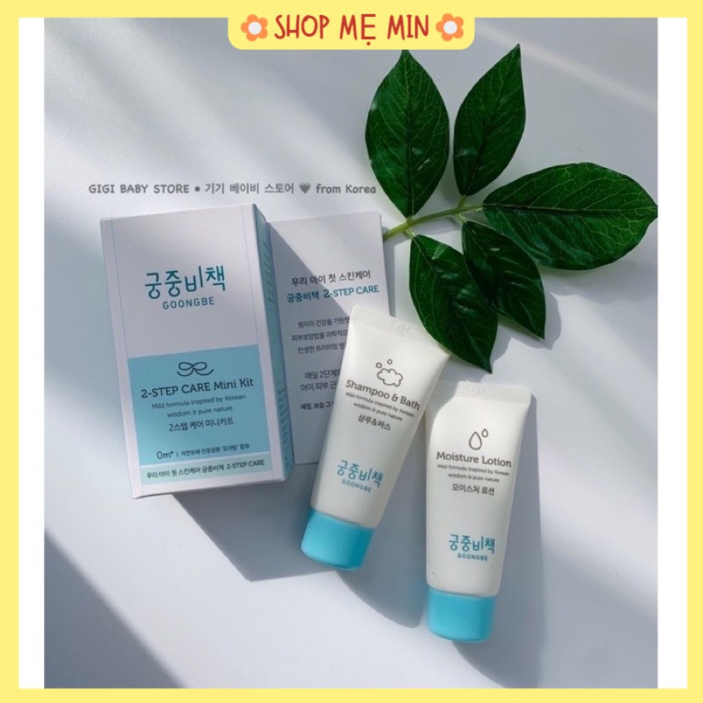 Sữa dưỡng ẩm dành riêng cho da mặt GOONGBE FACE LOTION 80ml cho bé 0M+ Date xa 2023