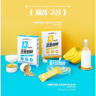 Thanh Protein Bar Calobye