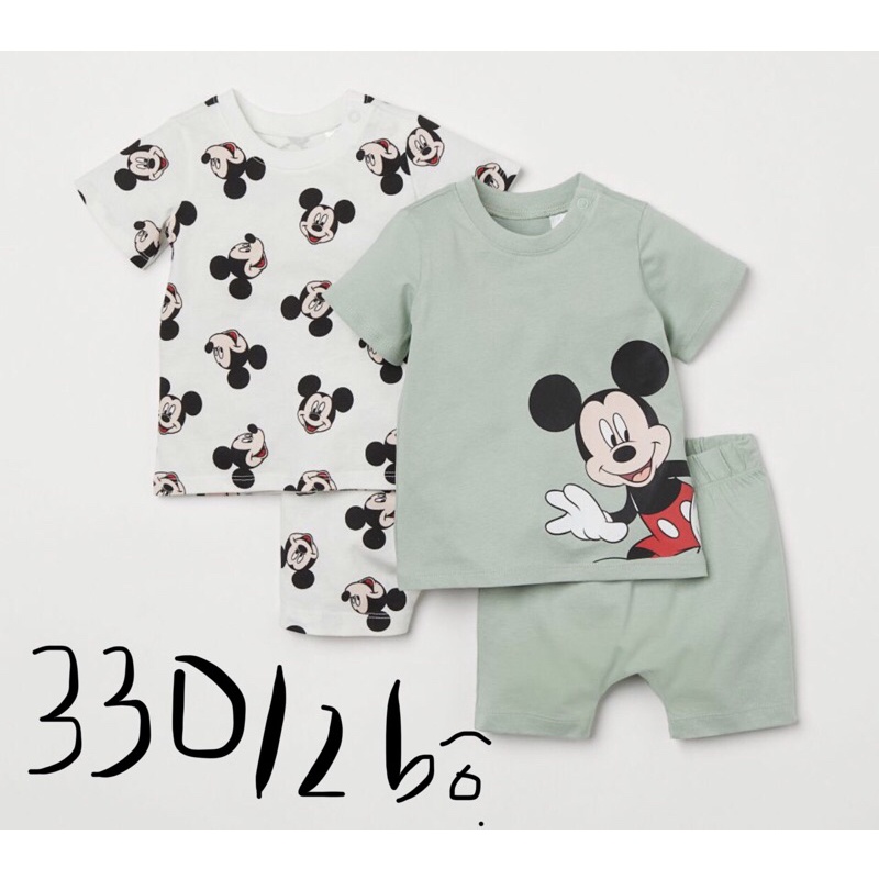 Set 2 bộ Mickey HM