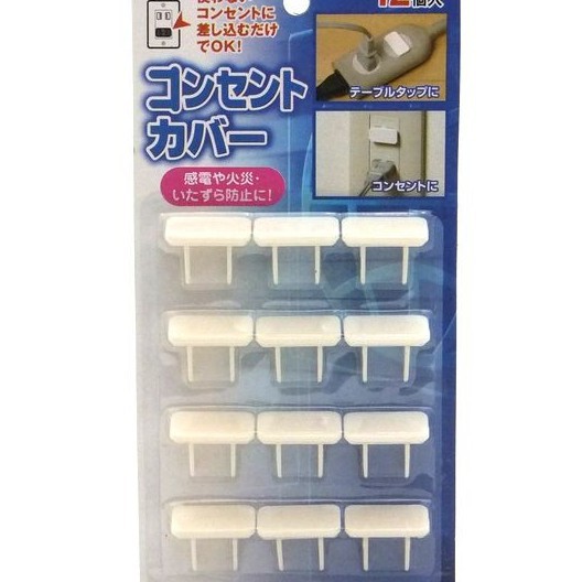 Bịt ổ điện Nhật Bản 12 chiếc an toàn cho bé