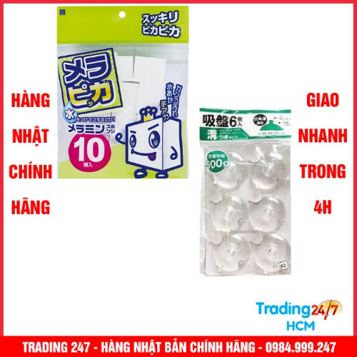 [Giao hàng HCM - 4h ]Combo Set 6 núm hút chân không cùng Set 5 miếng mút lau chùi Melamine Nhật Bản