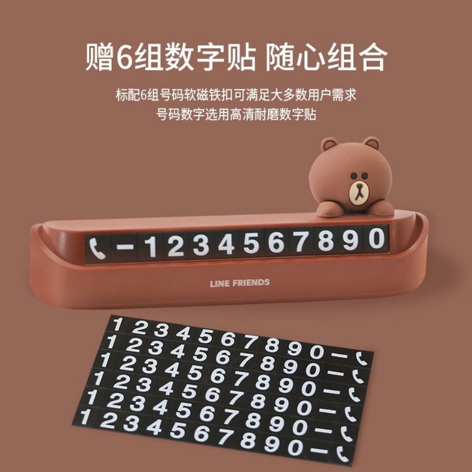 Bảng Số Điện Thoại Đỗ Xe Hơi Tạm Thời Thiết Kế Dễ Thương