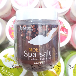 Muối tắm spa mori bath & body scrub tinh chất cà phê hũ 700ml