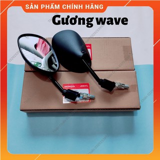 Gương chiếu hậu Wave Alpha 110 , RSX 110 , Blade  đời mới hàng Honda chính hãng