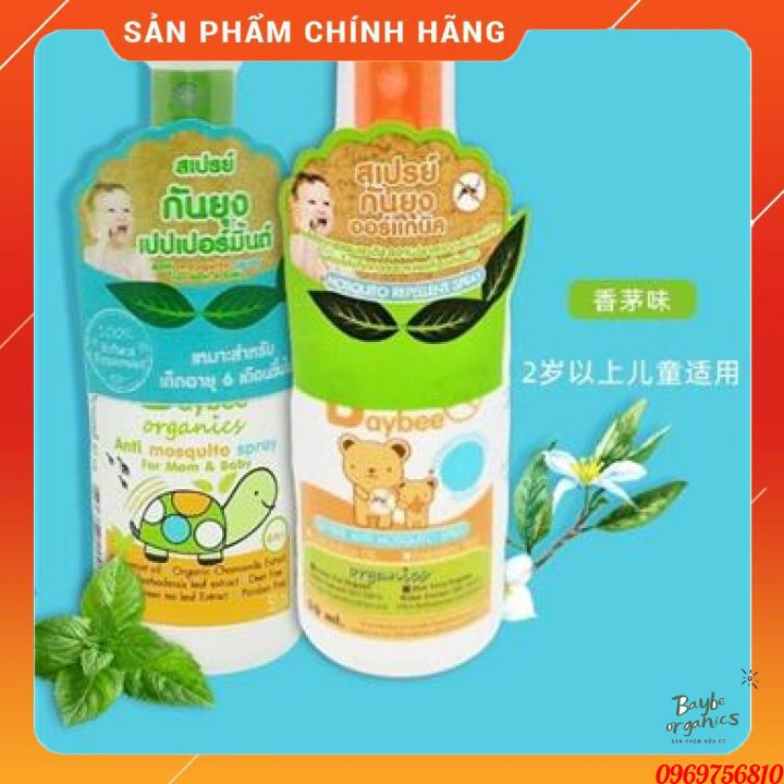 Xịt chống muỗi  CHIẾT XUẤT HỮU CƠ  bảo vệ bé khỏi muỗi đốt, côn trùng cắn, không chứa hóa chất DEET