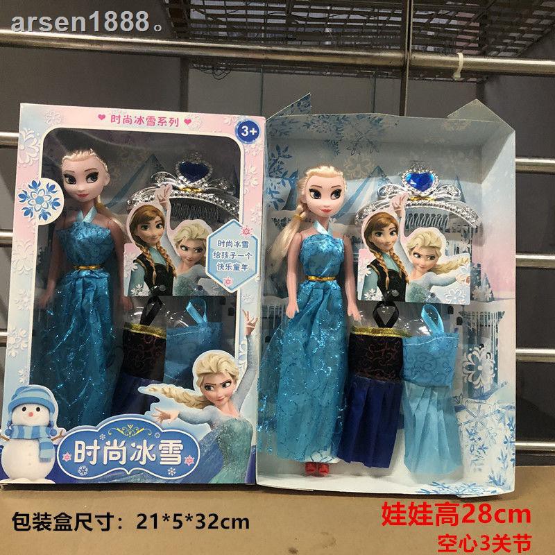 Búp Bê Công Chúa Elsa Trong Phim Frozen