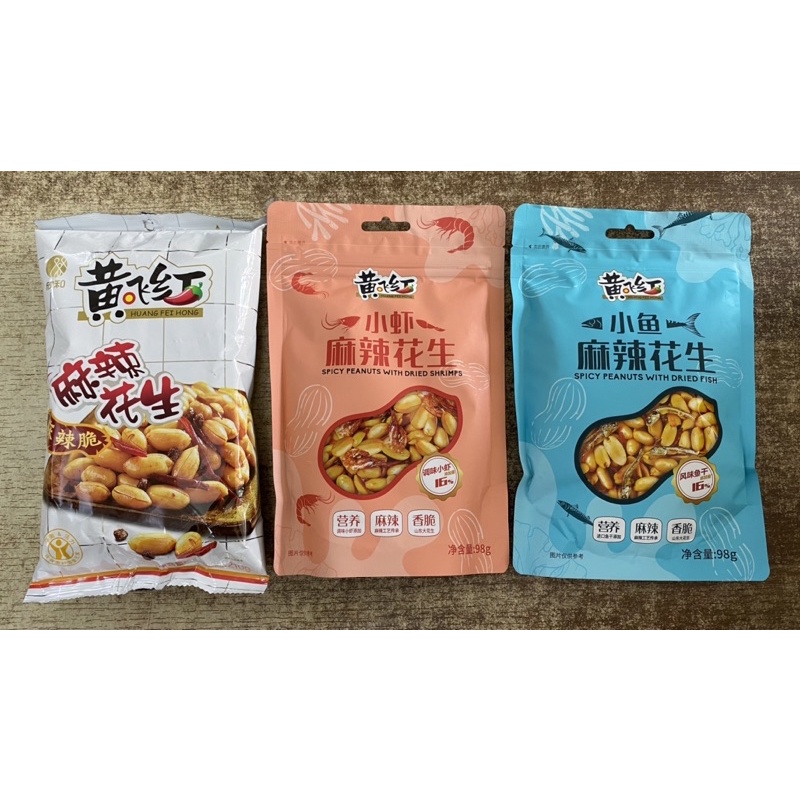 ĐẬU PHỘNG CAY TÊ HOÀNG PHI HỒNG 3 VỊ