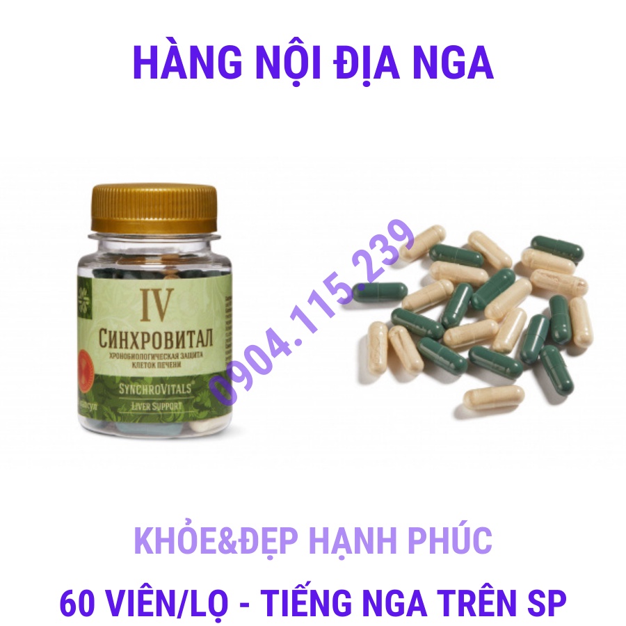 Syn 4 - Synchrovitals IV Viên uống bảo vệ và tăng cường chức năng gan siberian – 60 viên/lọ