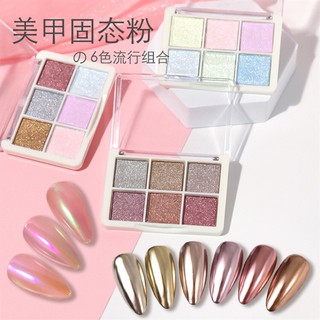 Tráng gương 6 màu trang trí móng