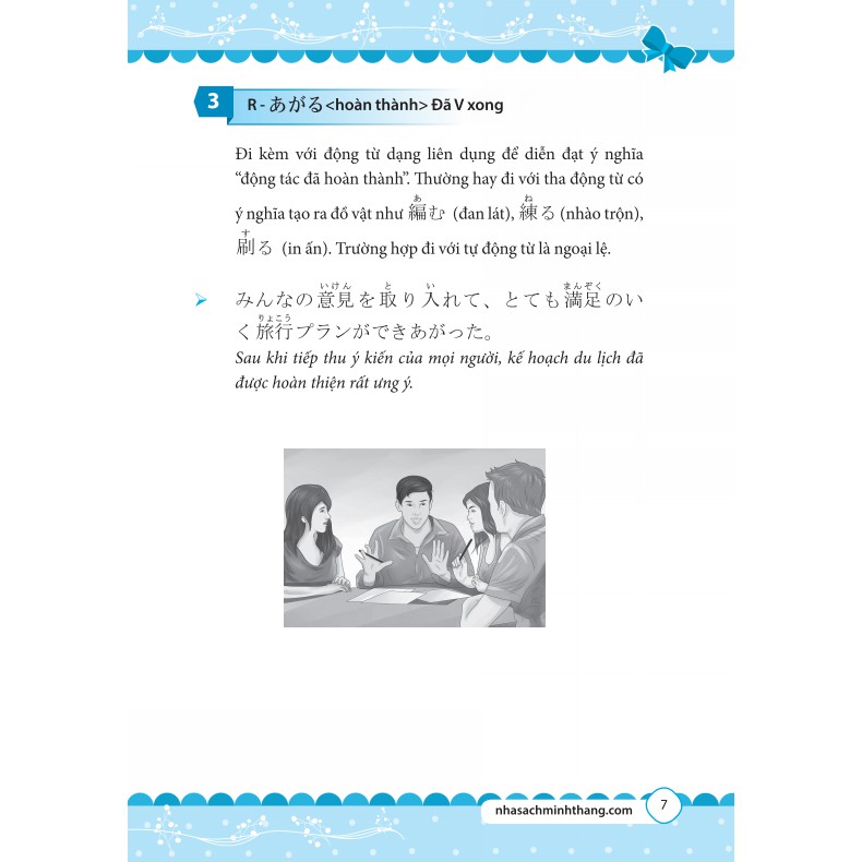 Sách - Mẫu câu thông dụng trong tiếng Nhật (bìa mềm)