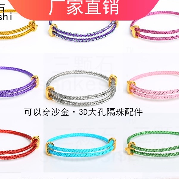 Vòng Tay Dây Đỏ Đính Hạt 3D Cứng Có Thể Điều Chỉnh Kích Thước