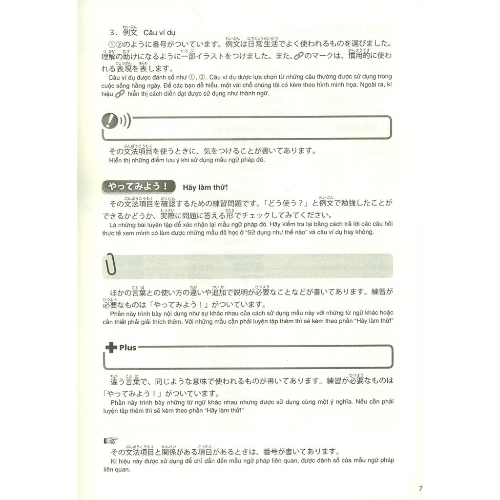 Sách - Kỳ Thi Năng Lực Nhật Ngữ N3 - Phát Triển Các Kỹ Năng Tiếng Nhật Từ Ngữ Pháp