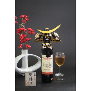 nón giáp samurai trang trí chai rượu vang - NÓN TRANG TRÍ RƯỢU VANG . ĐEN TRẮNG 2