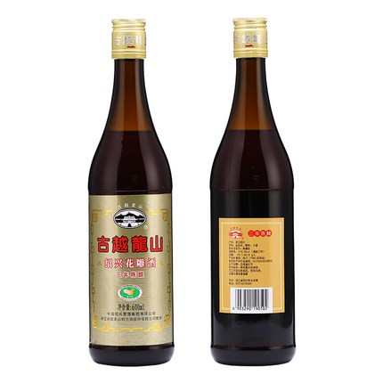 Gia Vị Rượu Hoa Tiêu/ Rượu Thiệu Hưng 600ml