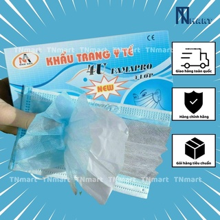 [Có sẵn] Khẩu trang kháng khuẩn 4 lớp 4u Famapro