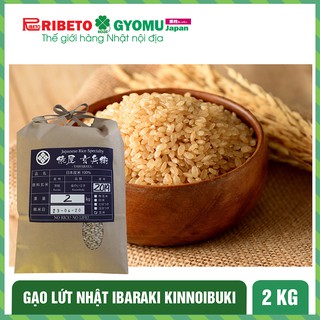 GẠO LỨT NHẬT IBARAKI KINNOIBUKI 2kg - GẠO LỨC NHẬT BẢN
